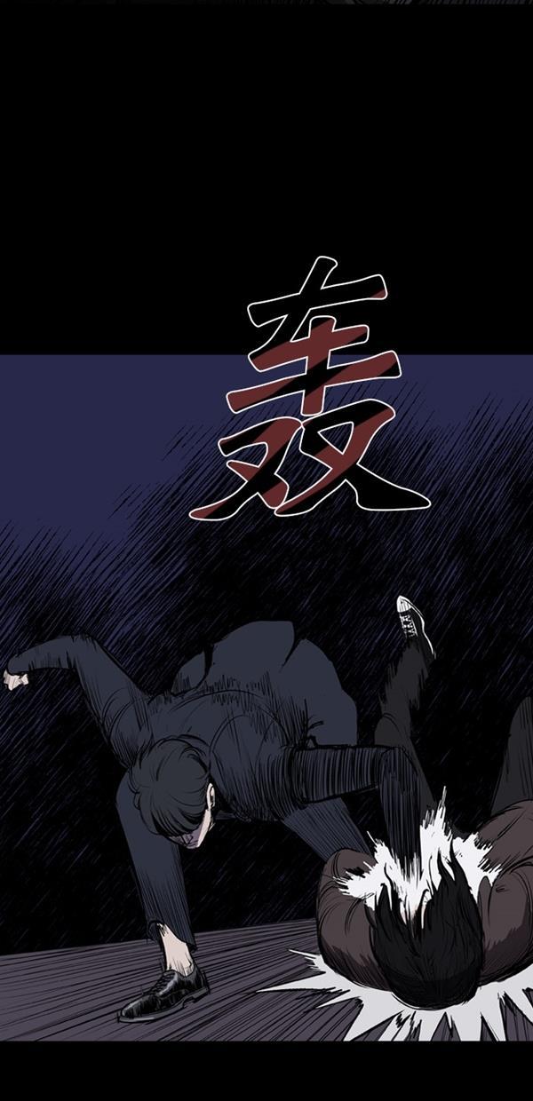 堡垒韩漫全集-第3话无删减无遮挡章节图片 
