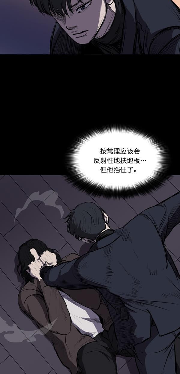 堡垒韩漫全集-第3话无删减无遮挡章节图片 