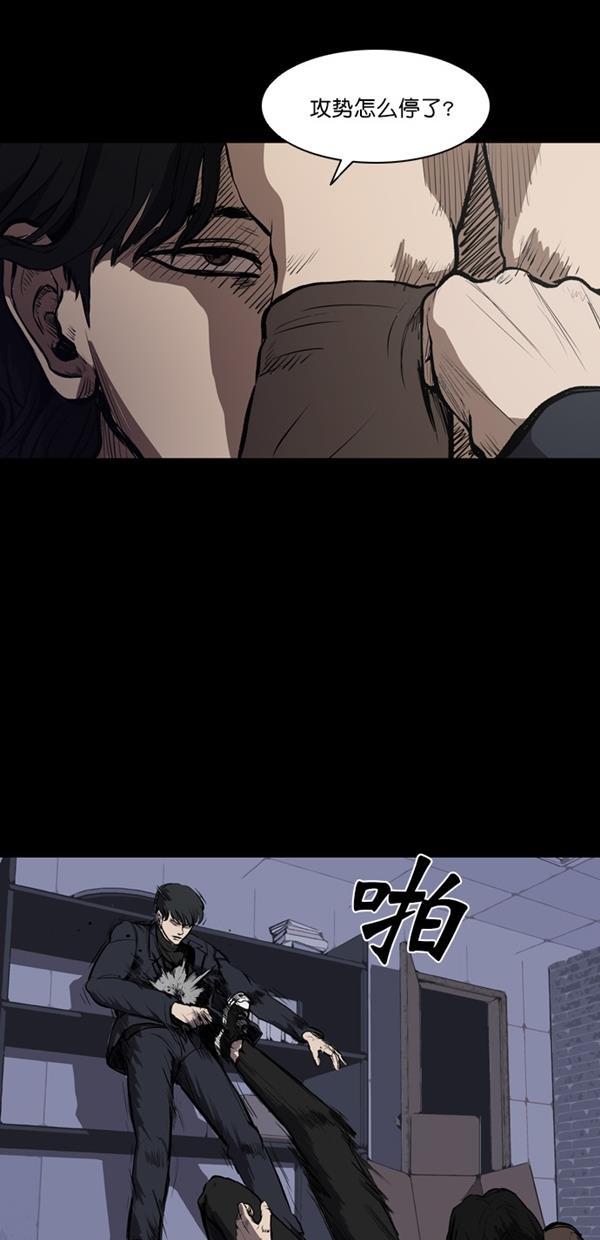 堡垒韩漫全集-第3话无删减无遮挡章节图片 