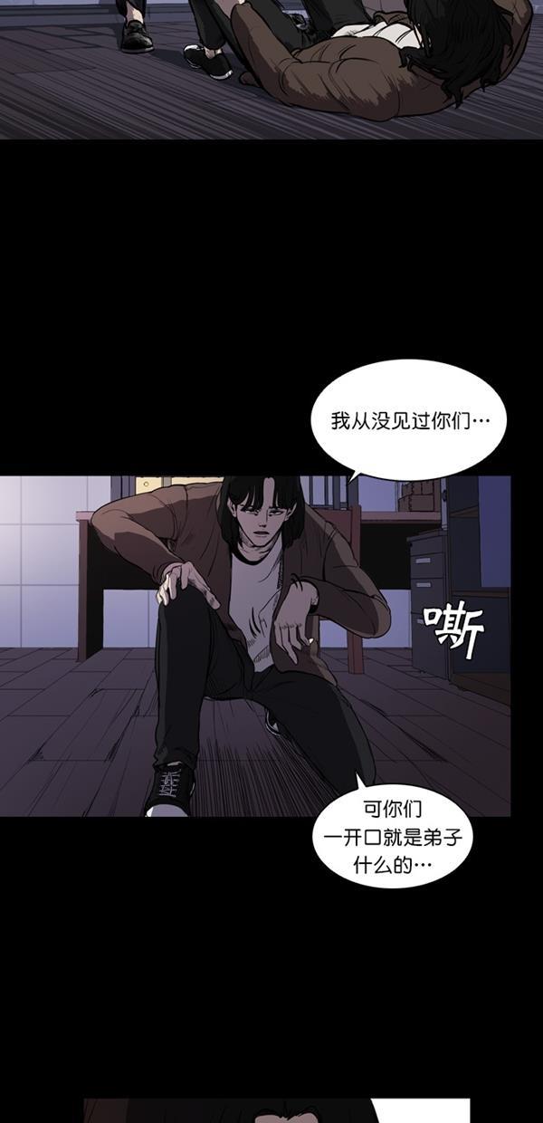堡垒韩漫全集-第3话无删减无遮挡章节图片 