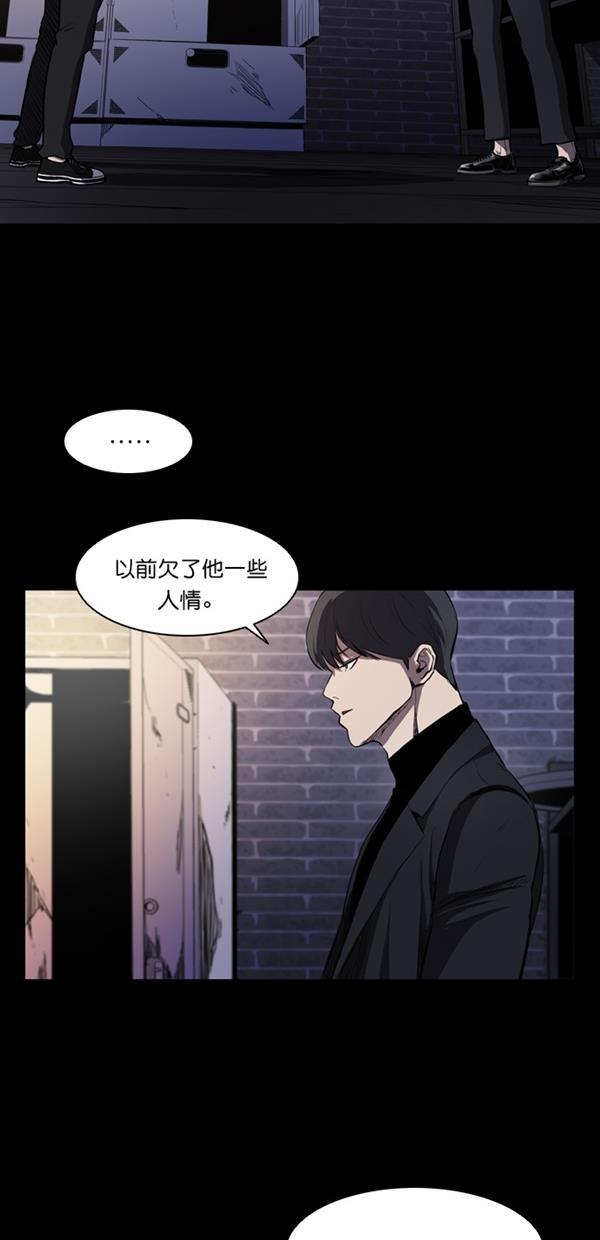 堡垒韩漫全集-第3话无删减无遮挡章节图片 