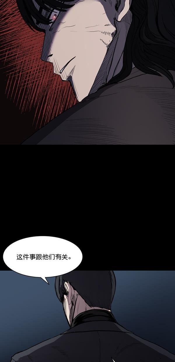 堡垒韩漫全集-第3话无删减无遮挡章节图片 