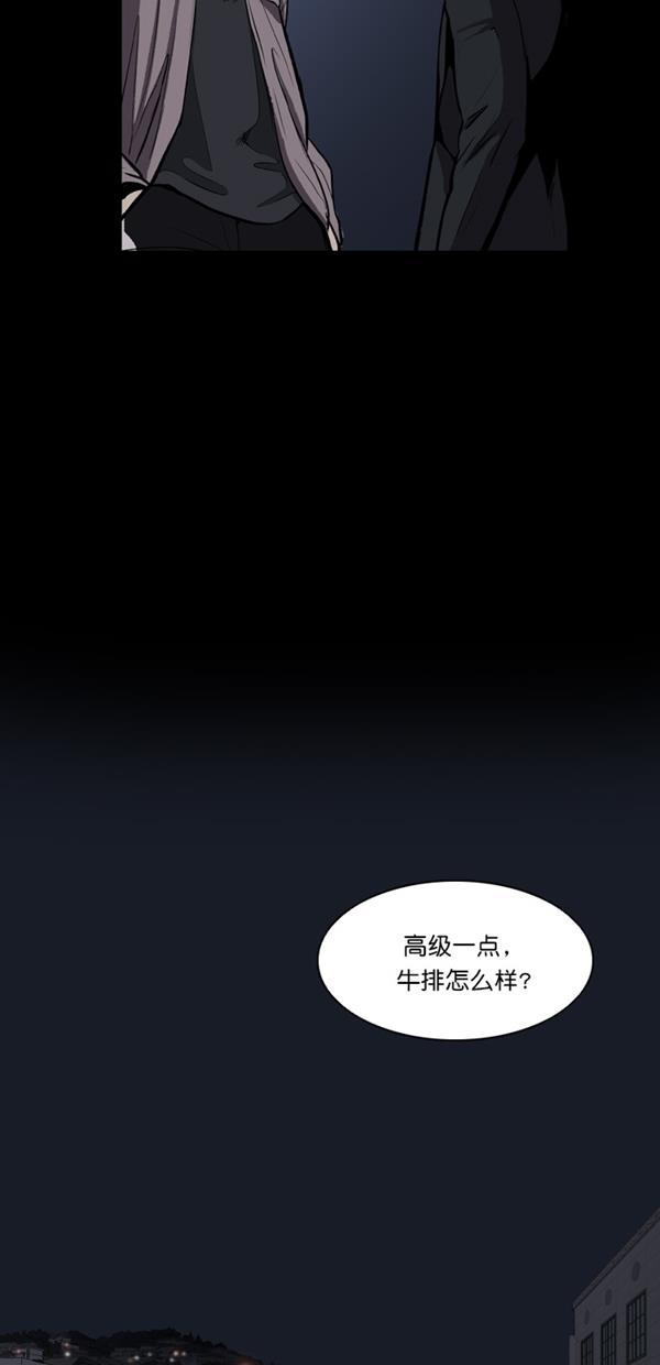 堡垒韩漫全集-第3话无删减无遮挡章节图片 