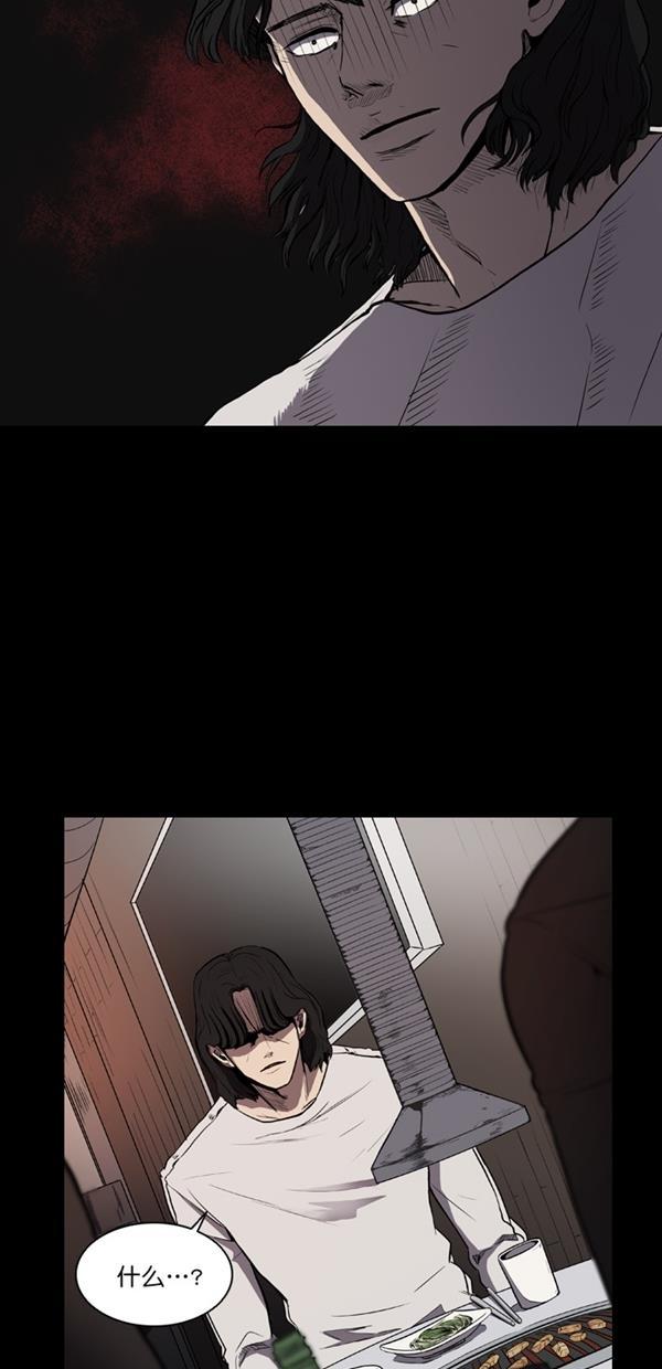 堡垒韩漫全集-第3话无删减无遮挡章节图片 