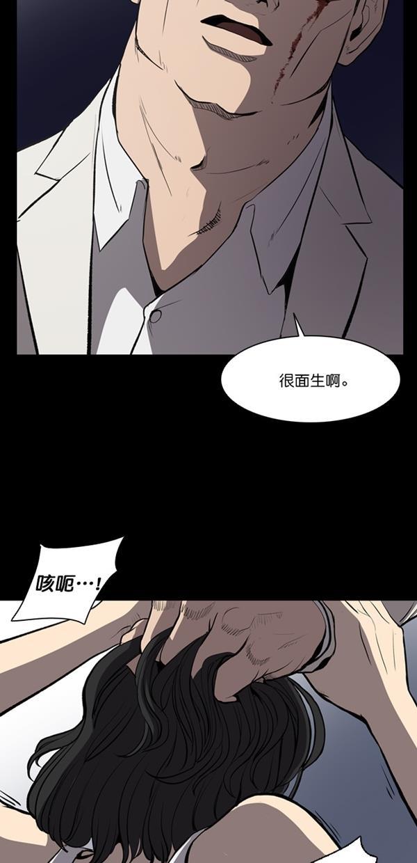 堡垒韩漫全集-第5话无删减无遮挡章节图片 