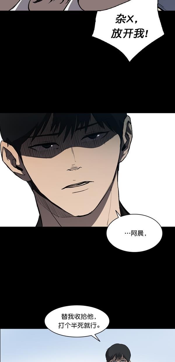 堡垒韩漫全集-第5话无删减无遮挡章节图片 
