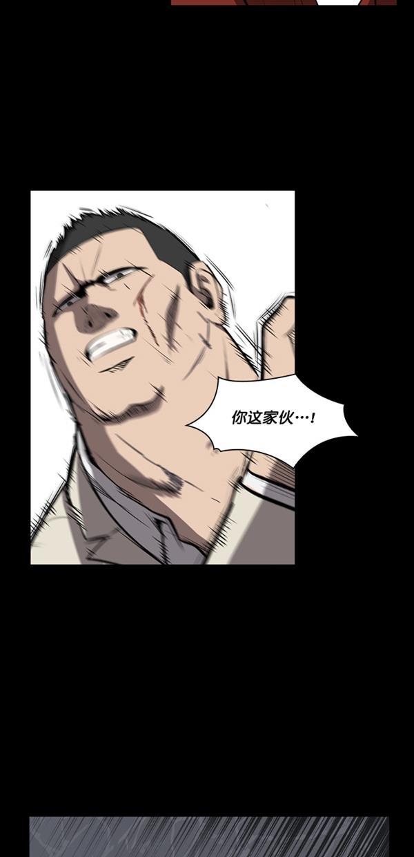 堡垒韩漫全集-第5话无删减无遮挡章节图片 