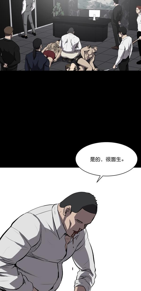 堡垒韩漫全集-第5话无删减无遮挡章节图片 