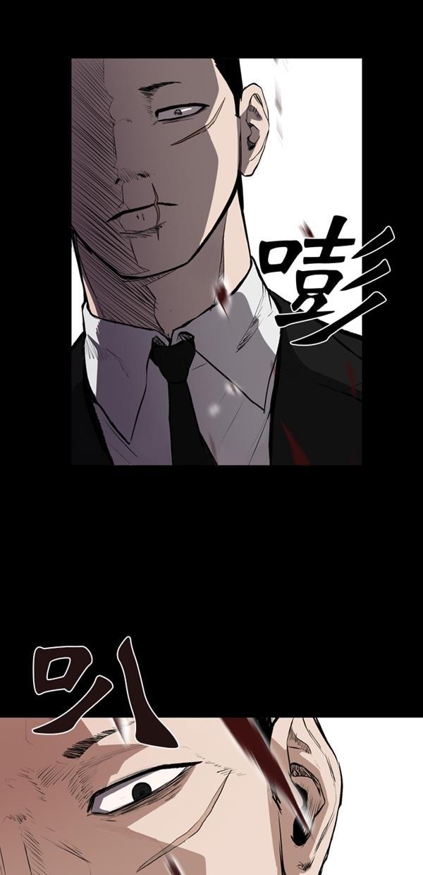 堡垒韩漫全集-第5话无删减无遮挡章节图片 