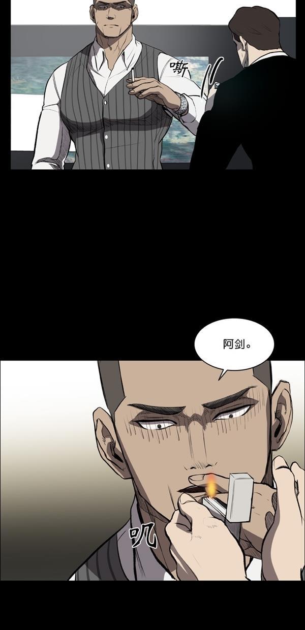 堡垒韩漫全集-第5话无删减无遮挡章节图片 