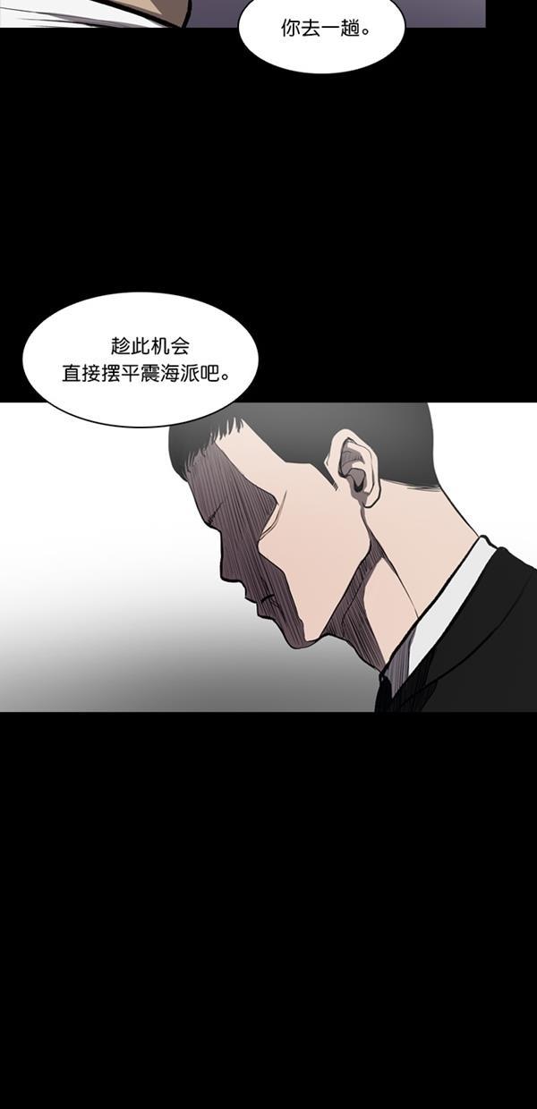 堡垒韩漫全集-第5话无删减无遮挡章节图片 