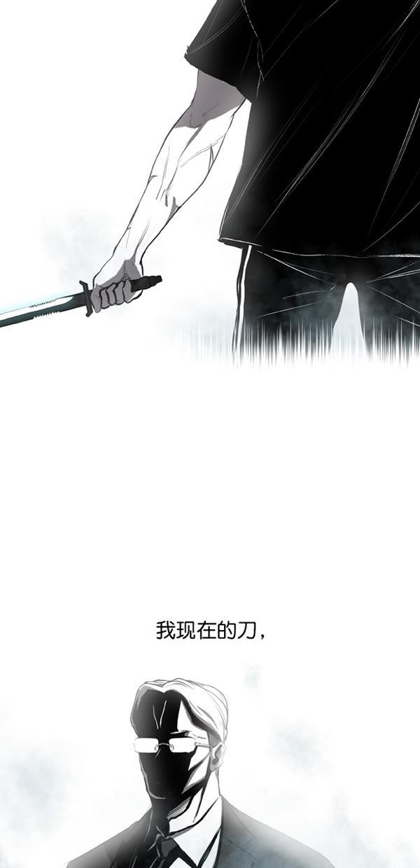 堡垒韩漫全集-第6话无删减无遮挡章节图片 
