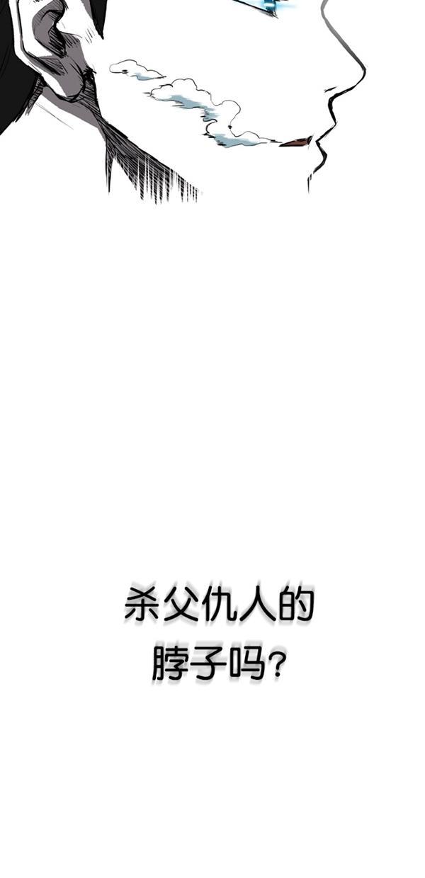 堡垒韩漫全集-第6话无删减无遮挡章节图片 
