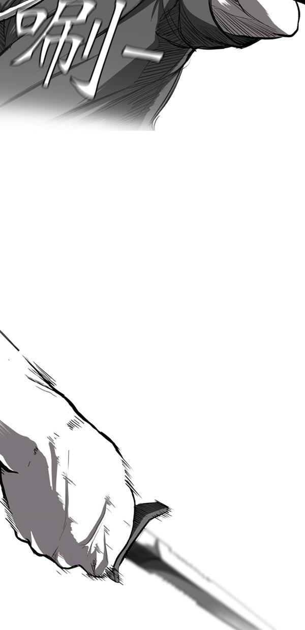 堡垒韩漫全集-第6话无删减无遮挡章节图片 