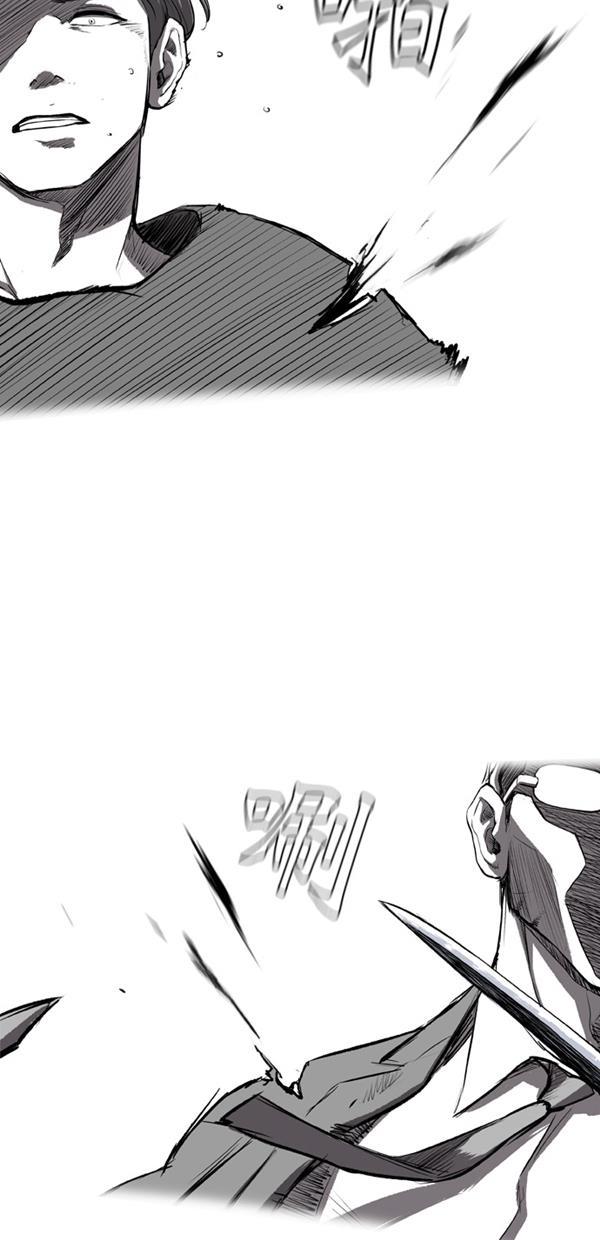 堡垒韩漫全集-第6话无删减无遮挡章节图片 