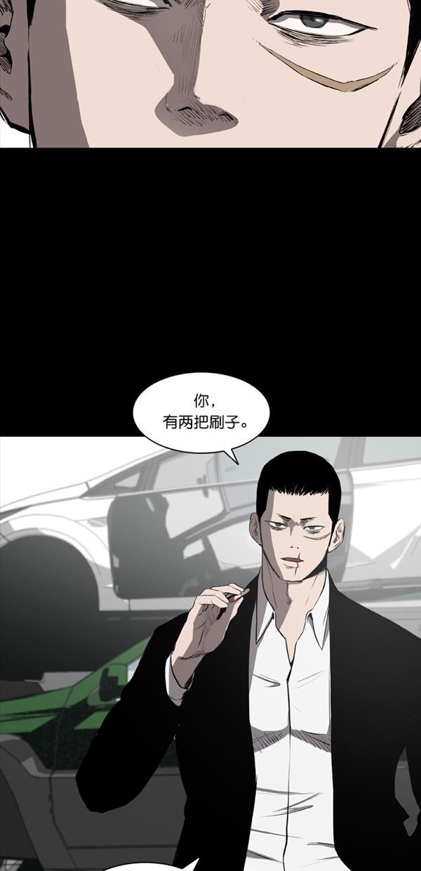 堡垒韩漫全集-第6话无删减无遮挡章节图片 