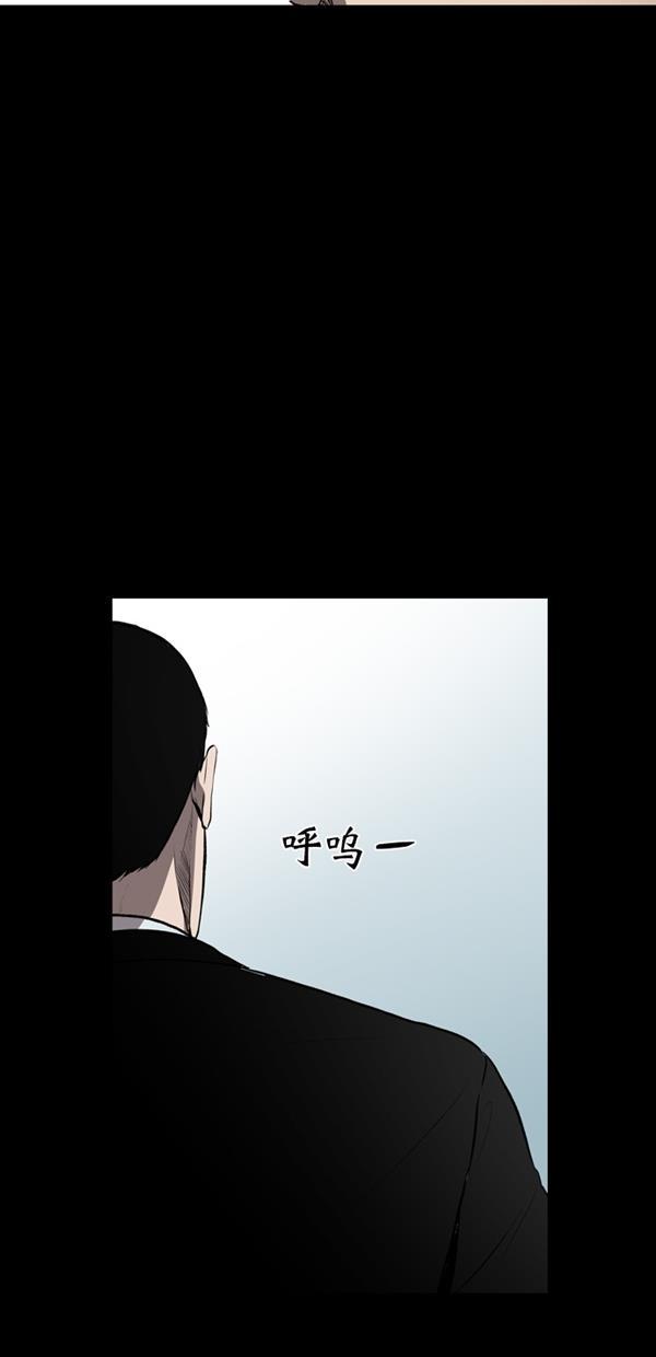 堡垒韩漫全集-第6话无删减无遮挡章节图片 