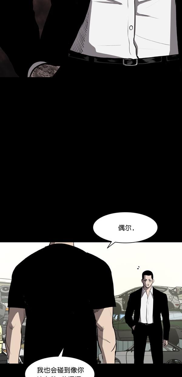 堡垒韩漫全集-第6话无删减无遮挡章节图片 