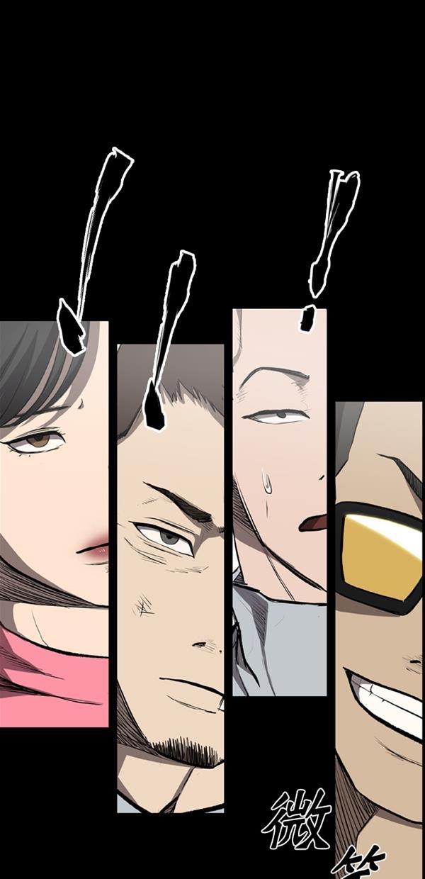 堡垒韩漫全集-第6话无删减无遮挡章节图片 