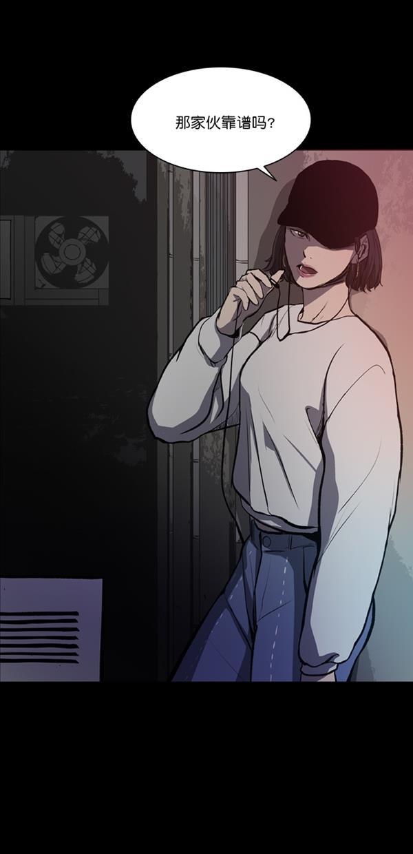 堡垒韩漫全集-第6话无删减无遮挡章节图片 