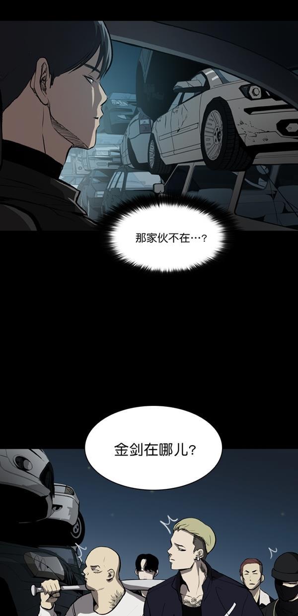 堡垒韩漫全集-第6话无删减无遮挡章节图片 