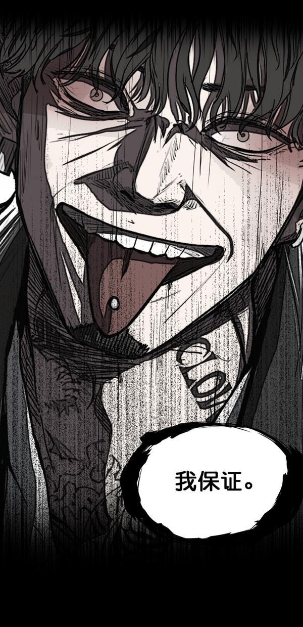 堡垒韩漫全集-第6话无删减无遮挡章节图片 