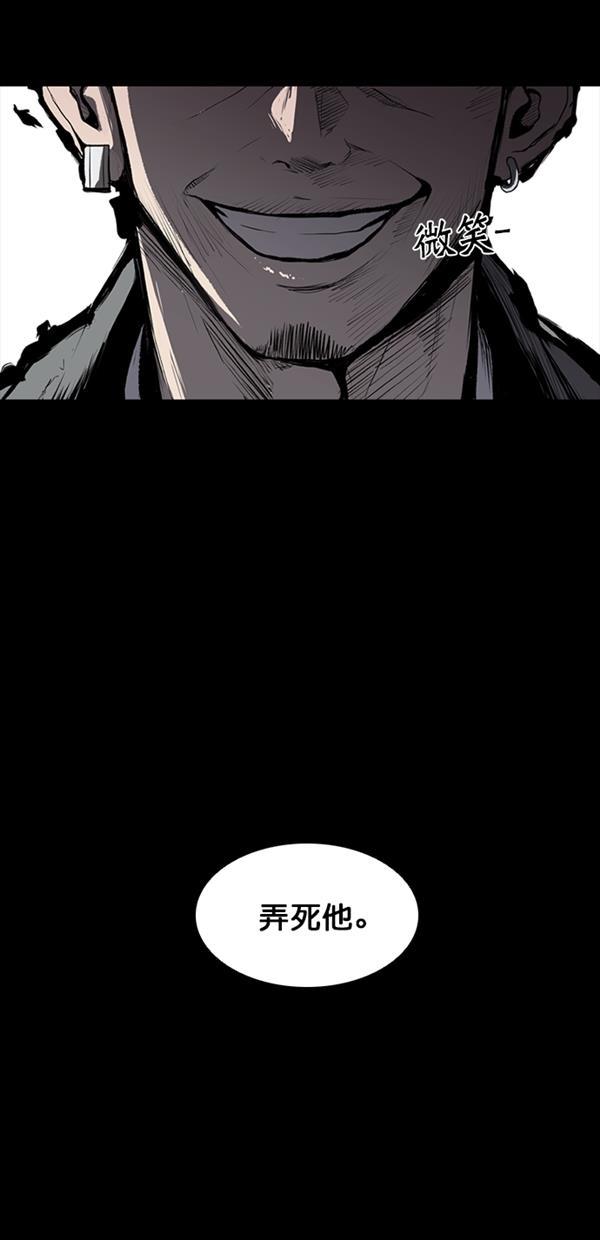 堡垒韩漫全集-第7话无删减无遮挡章节图片 