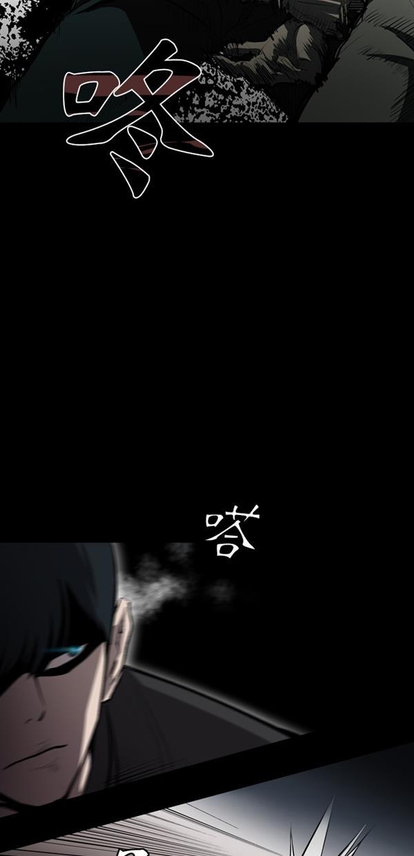 堡垒韩漫全集-第7话无删减无遮挡章节图片 