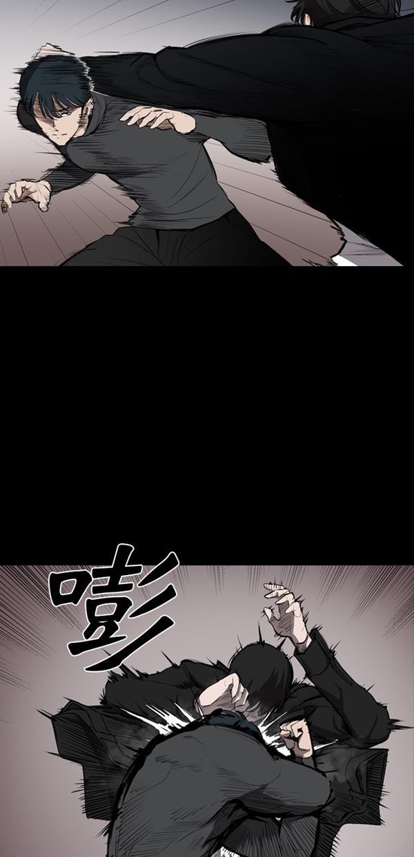 堡垒韩漫全集-第7话无删减无遮挡章节图片 