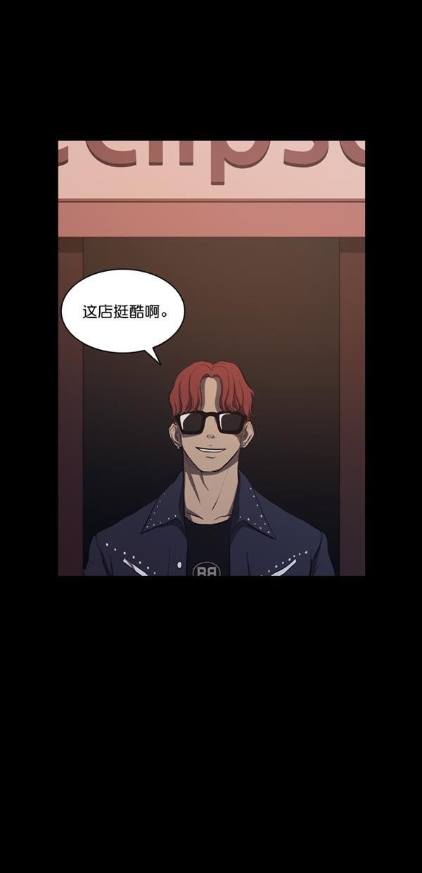 堡垒韩漫全集-第7话无删减无遮挡章节图片 