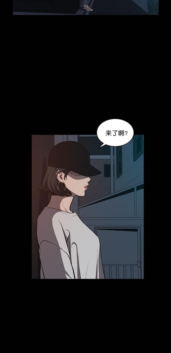 堡垒韩漫全集-第7话无删减无遮挡章节图片 