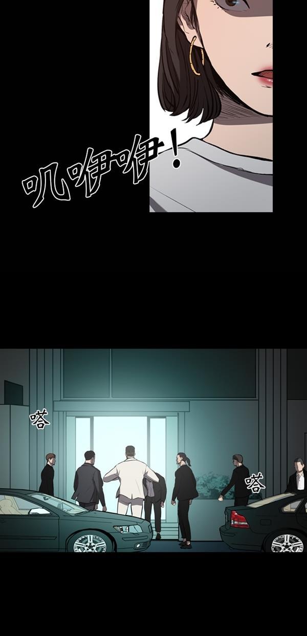 堡垒韩漫全集-第7话无删减无遮挡章节图片 