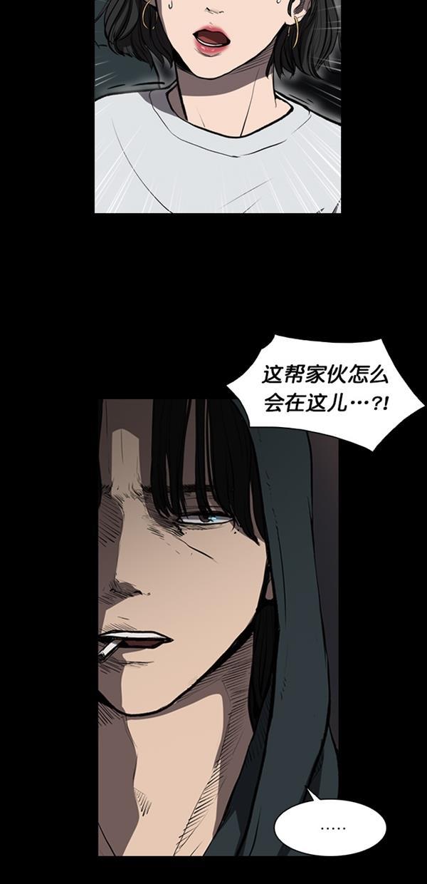 堡垒韩漫全集-第7话无删减无遮挡章节图片 
