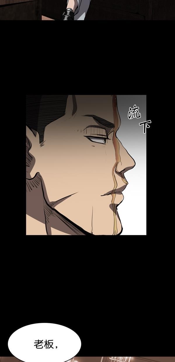 堡垒韩漫全集-第7话无删减无遮挡章节图片 