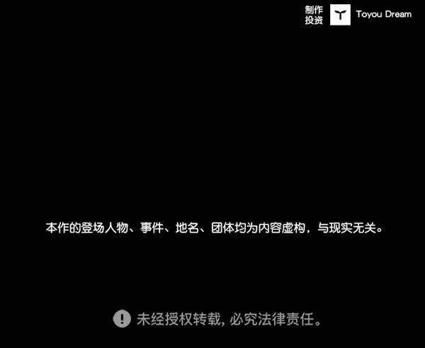 堡垒韩漫全集-第7话无删减无遮挡章节图片 
