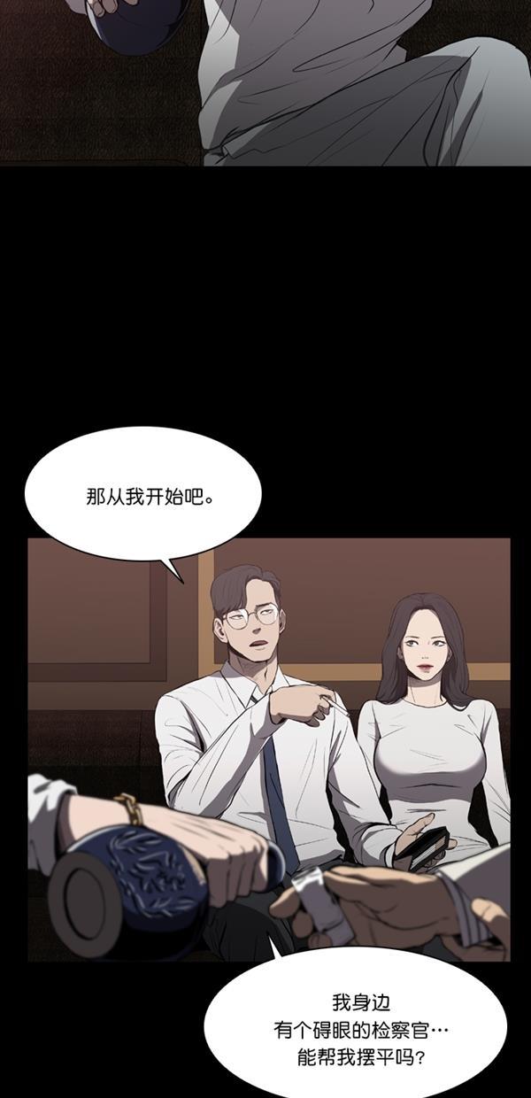 堡垒韩漫全集-第8话无删减无遮挡章节图片 