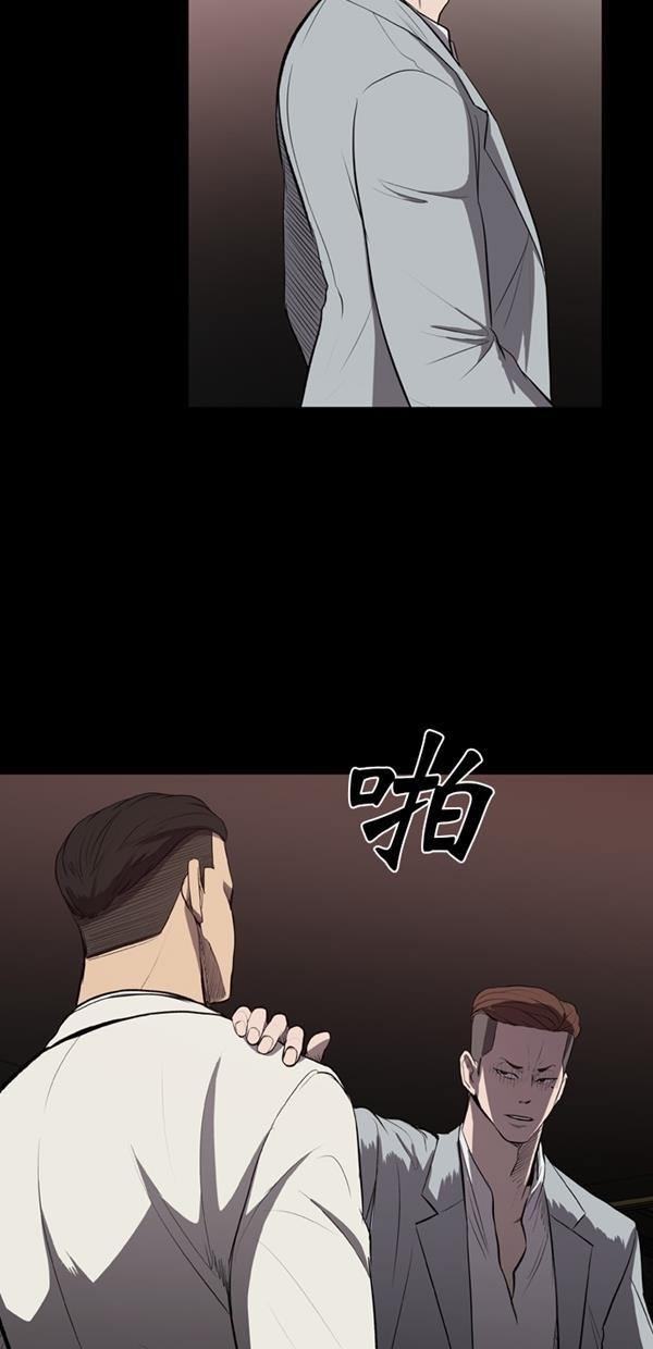 堡垒韩漫全集-第8话无删减无遮挡章节图片 