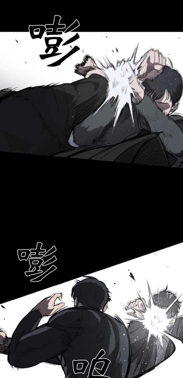 堡垒韩漫全集-第8话无删减无遮挡章节图片 