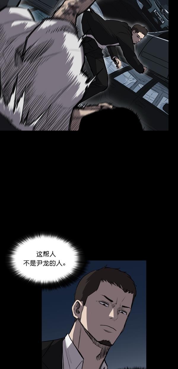 堡垒韩漫全集-第8话无删减无遮挡章节图片 