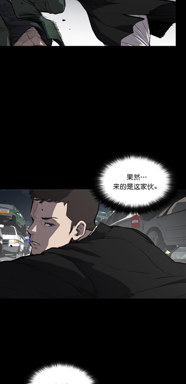 堡垒韩漫全集-第8话无删减无遮挡章节图片 