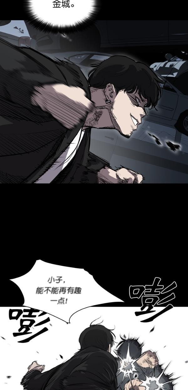 堡垒韩漫全集-第8话无删减无遮挡章节图片 
