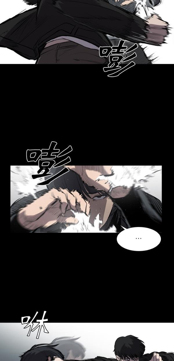堡垒韩漫全集-第8话无删减无遮挡章节图片 
