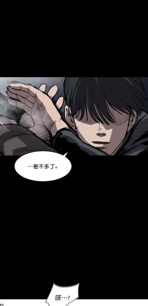 堡垒韩漫全集-第8话无删减无遮挡章节图片 