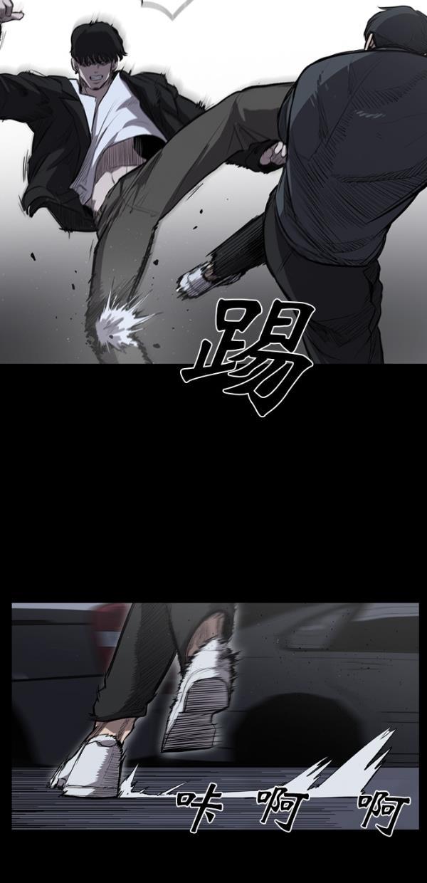 堡垒韩漫全集-第8话无删减无遮挡章节图片 