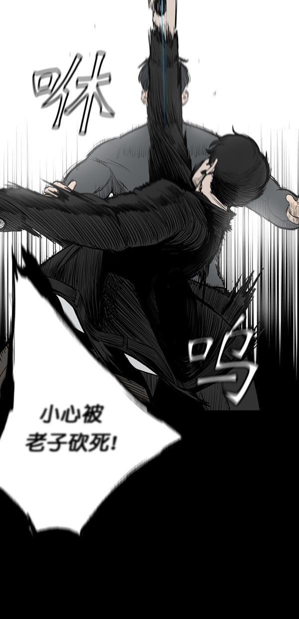 堡垒韩漫全集-第8话无删减无遮挡章节图片 