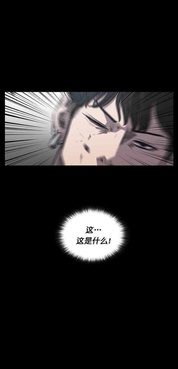 堡垒韩漫全集-第8话无删减无遮挡章节图片 