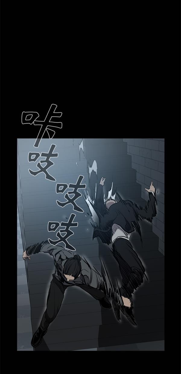 堡垒韩漫全集-第10话无删减无遮挡章节图片 