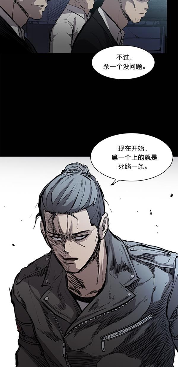 堡垒韩漫全集-第10话无删减无遮挡章节图片 