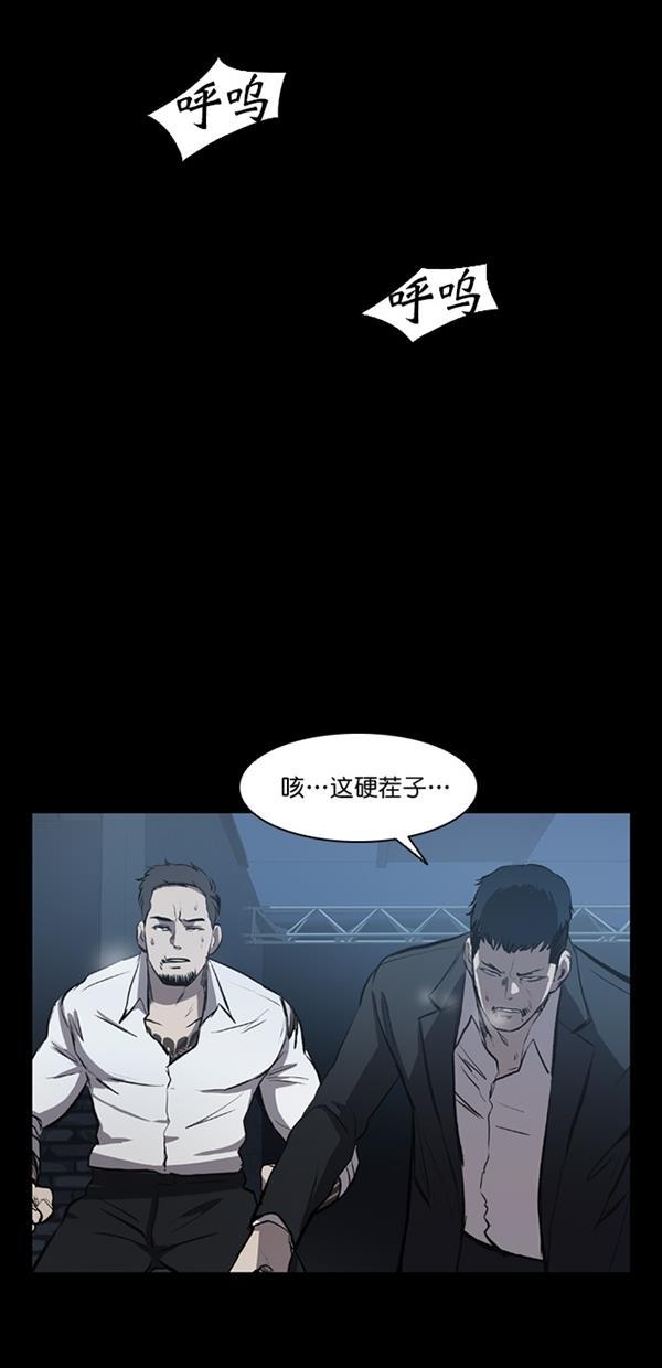 堡垒韩漫全集-第10话无删减无遮挡章节图片 