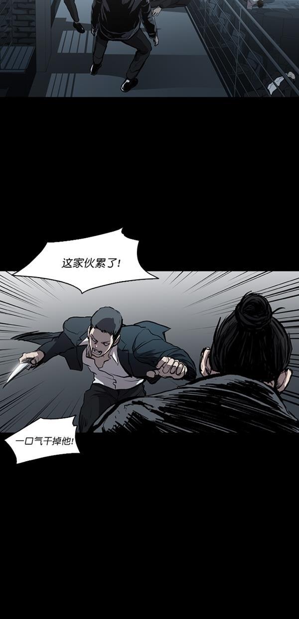 堡垒韩漫全集-第10话无删减无遮挡章节图片 